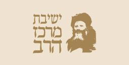 Passing of Rabbi Avraham Shapira zt”l