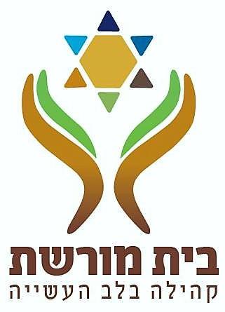 Beit Moreshet – Ma’aleh Adumim Kollel