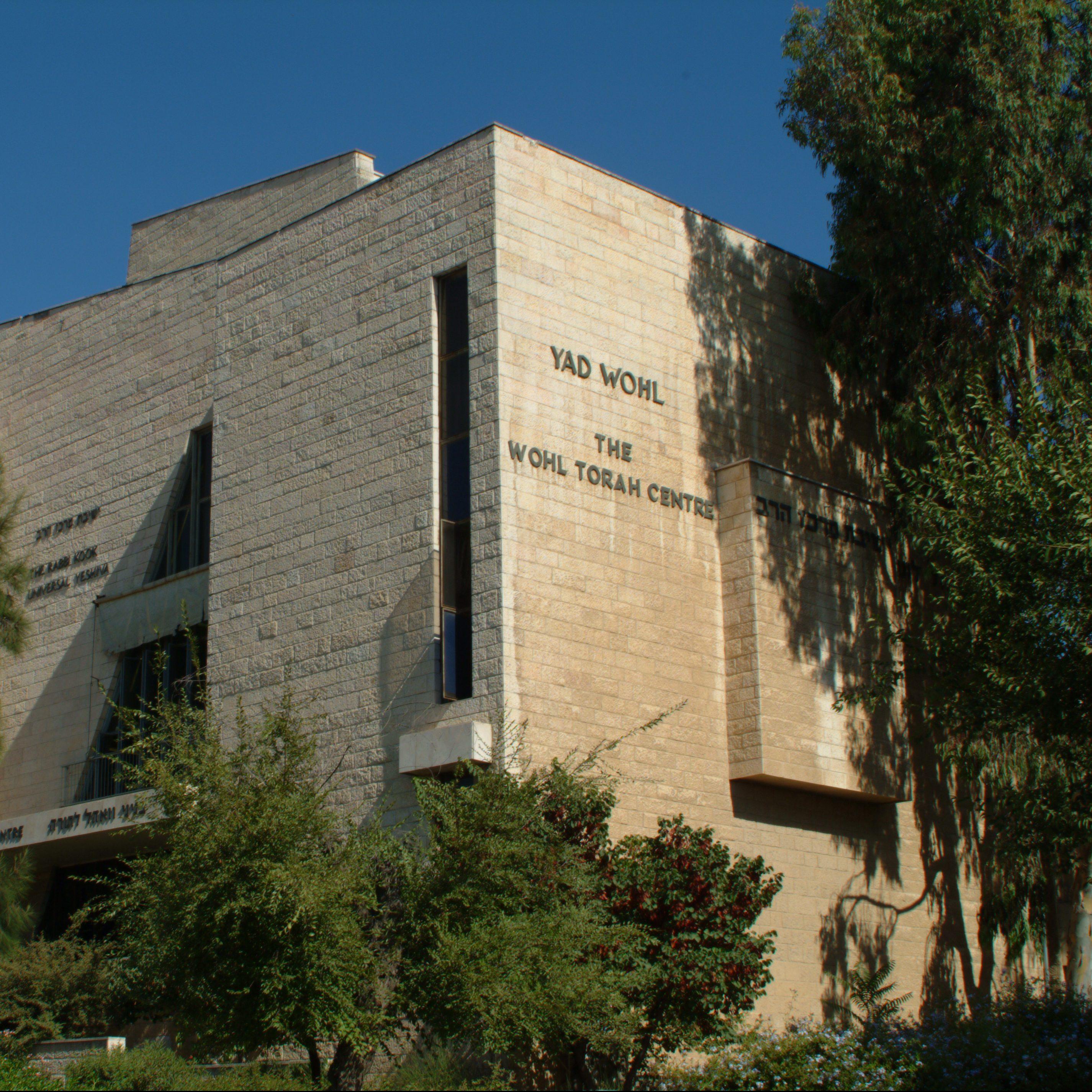 About the Yeshiva