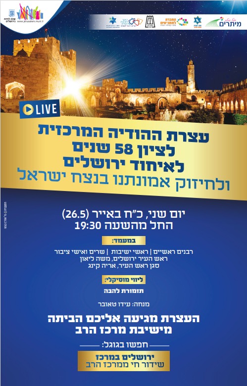 פלייר חדשות