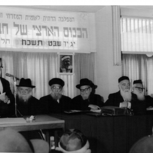 בכינוס של חבר הרבנים. מימין לשמאל הרב אושפזאי הרב אונטרמן הרב טכורש הרב קיניאל הרב פרדס הרב אבוחצירא.